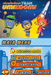 Team Umizoomi – Nintendo DS (DS) - for just $9.99! 