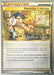 Pokemon Collector (97/123) (Megazone - Gustavo Wada) [World Championships 2011] - for just $1.55! 