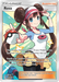 Rosa (236/236) [Sun & Moon: Cosmic Eclipse] - for just $109.10! 