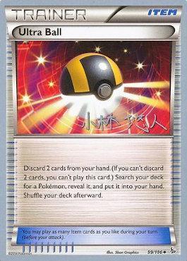 Ultra Ball (99/106) (Plasma Power - Haruto Kobayashi) [World Championships 2014] - for just $0.40! 