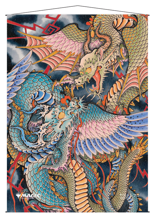Ultra PRO: Wall Scroll - Japanese Mystical Archive (Crux of Fate) - for just $0! 
