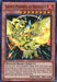 Sacred Phoenix of Nephthys [LCYW-EN259] Super Rare - for just $0.20! 