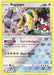 Regigigas (84/111) (League Promo 1st Place) [Sun & Moon: Crimson Invasion] - for just $7.10! 