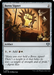 Boros Signet [Commander Masters] - Just $0.40! Shop now at Retro Gaming of Denver