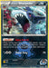 Team Aqua's Sharpedo (21/34) [XY: Double Crisis] - for just $2.20! 