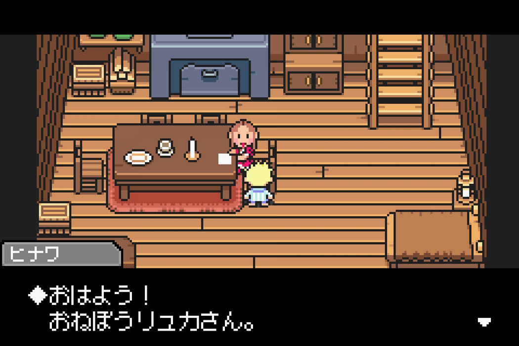 Mother 3 [CIB] [Japanese] – Game Boy Advance (GBA) - for just $104.99! 
