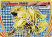 Arcanine BREAK (XY180) (Jumbo Card) [XY: Black Star Promos] - for just $12.60! 