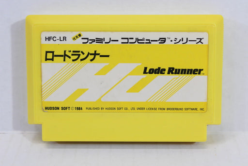 Lode Runner [Japan Import] (Famicom) - for just $0! 