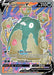 Garbodor V (190/203) [Sword & Shield: Evolving Skies] - for just $1.70! 