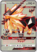 Dusk Mane Necrozma GX (145/156) [Sun & Moon: Ultra Prism] - for just $7.55! 