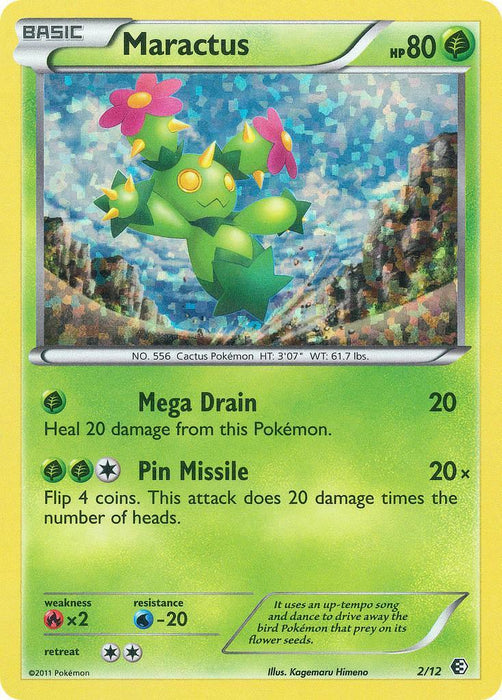 Maractus (2/12) [McDonald's Promos: 2011 Collection] - for just $2.65! 