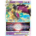 Mawile VSTAR (071/195) [Sword & Shield: Silver Tempest] - Just $0.52! Shop now at Retro Gaming of Denver