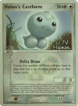 Holon's Castform (44/110) (Flyvees - Jun Hasebe) [World Championships 2007] - for just $1.65! 