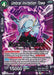 Umbral Invitation Towa (Shenron's Chosen Stamped) (BT4-111) [Tournament Promotion Cards] - for just $0.30! 
