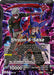 Shroom & Salsa // Demon God Shroom & Salsa, Deadly Genius (BT18-122) [Dawn of the Z-Legends] - for just $0.10! 