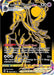 Shadow Rider Calyrex VMAX (TG30/TG30) [Sword & Shield: Astral Radiance] - for just $1.75! 