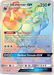 Incineroar GX (188/181) [Sun & Moon: Team Up] - for just $9.65! 