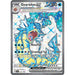 Gyarados ex (225/198) [Scarlet & Violet: Base Set] - Just $2.45! Shop now at Retro Gaming of Denver