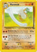 Marowak (39/64) [Jungle Unlimited] - for just $0.75! 