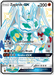 Zygarde GX (SV65/SV94) [Sun & Moon: Hidden Fates - Shiny Vault] - for just $15.40! 