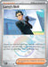 Larry's Skill (115/131) (Poke Ball Pattern) [Scarlet & Violet: Prismatic Evolutions] - for just $0.20! 