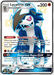 Lycanroc GX (SV66/SV94) [Sun & Moon: Hidden Fates - Shiny Vault] - for just $6.10! 