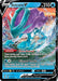 Suicune V (031/203) [Sword & Shield: Evolving Skies] - for just $0.70! 