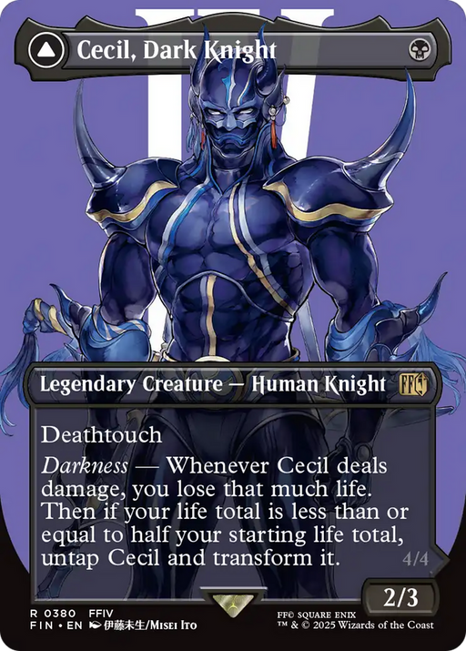 Cecil, Dark Knight (Borderless) (FIN-380) - FINAL FANTASY (Borderless) - for just $1.05! 