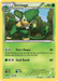 Simisage (2/98) [Black & White: Emerging Powers] - for just $0.25! 