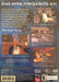 Disney Classics: Treasure Planet — PlayStation 2 (PS2) - for just $9.99! 