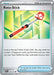 Roto-Stick (127/131) [Scarlet & Violet: Prismatic Evolutions] - for just $0.10! 