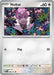 Noibat (090/131) [Scarlet & Violet: Prismatic Evolutions] - for just $0.10! 