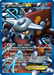 Heatran EX (109/116) [Black & White: Plasma Freeze] - for just $54.70! 