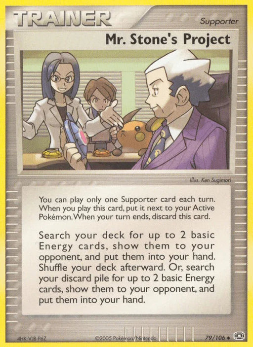 Mr. Stone's Project (79/106) [EX: Emerald] - for just $1.45! 