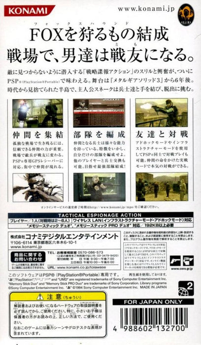 Metal Gear Solid: Portable Ops [JP Import] – PlayStation Portable (PSP) - for just $0! 