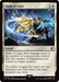 Slash of Light (FIN-032) - FINAL FANTASY Foil - for just $0.04! 