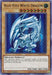 Blue-Eyes White Dragon (Version 2) [LCKC-EN001] Ultra Rare - for just $5.55! 