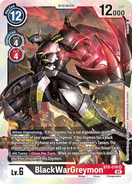 BlackWarGreymon [BT8-070] [Revision Pack Cards] - Just $0.20! Shop now at Retro Gaming of Denver