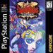 Darkstalkers: The Night Warriors (Playstation) - for just $0! 