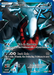 Darkrai (BW73) (Jumbo Card) [Black & White: Black Star Promos] - for just $10.80! 