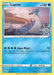 Lapras (048/202) (Holiday Calendar) [Sword & Shield: Base Set] - for just $1.85! 