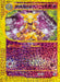 Alakazam (1/12) [Box Topper] - for just $12! 