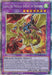 Gaia the Magical Knight of Dragons [ROTD-EN037] Starlight Rare - for just $18.50! 