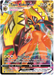 Tapu Koko VMAX (051/163) [Sword & Shield: Battle Styles] - for just $0.60! 