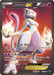 Mewtwo EX (158/162) [XY: BREAKthrough] - for just $29.50! 