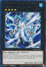 Bahamut Shark [LED9-EN011] Rare - for just $0.10! 