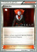 Lysandre (78/98) (Magical Symphony - Shintaro Ito) [World Championships 2016] - for just $0.10! 