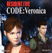 Resident Evil CODE: Veronica [European Import] (Sega Dreamcast) - for just $0! 