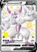 Grimmsnarl V (SV116/SV122) [Sword & Shield: Shining Fates] - for just $0.65! 
