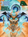 DCC - Monsters & Magic of Dark Tower - for just $10.99! 